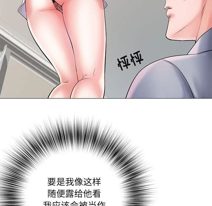 刺激的部队生活 第4话 第37页