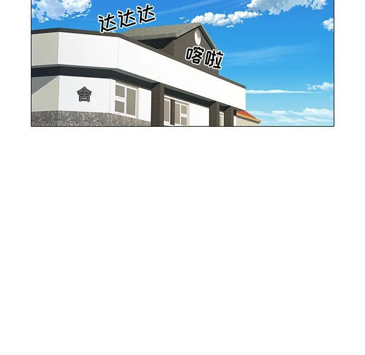 刺激的部队生活 第4话 第104页