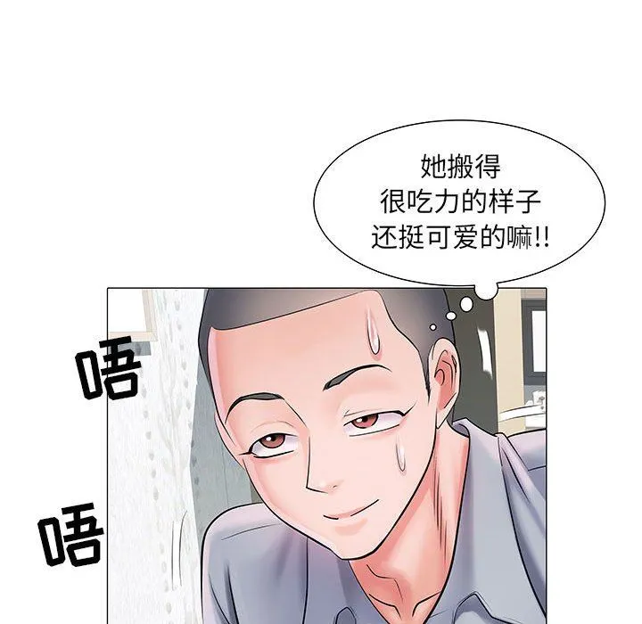 刺激的部队生活 第4话 第18页