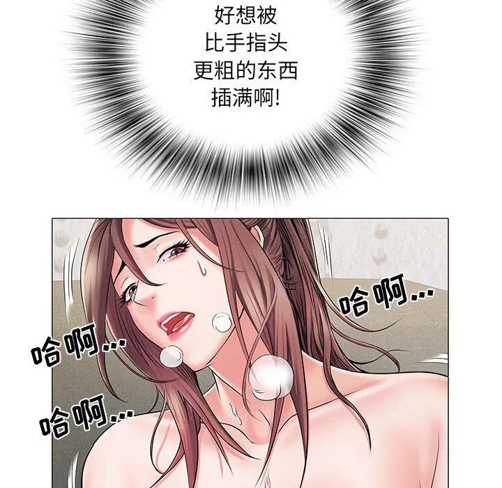 刺激的部队生活 第4话 第83页