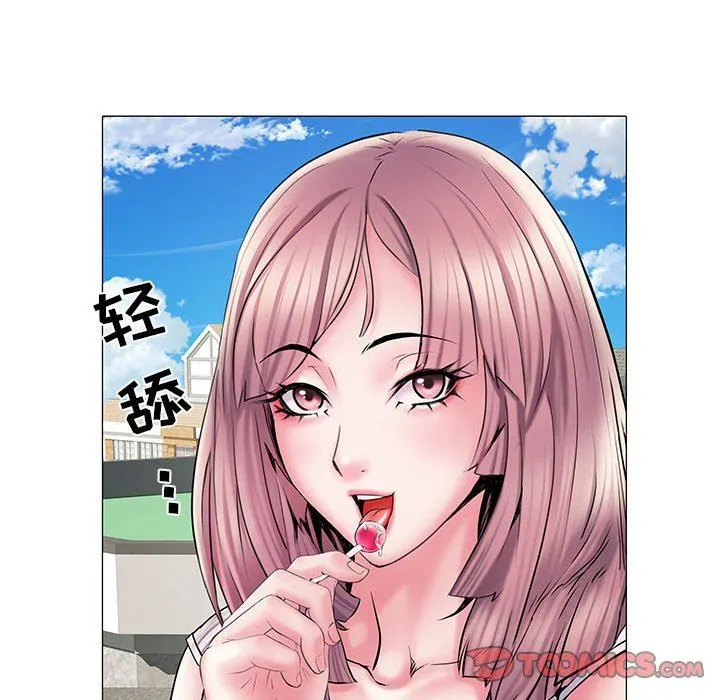 刺激的部队生活 第4话 第110页