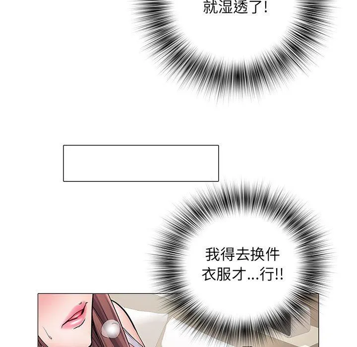 刺激的部队生活 第4话 第76页