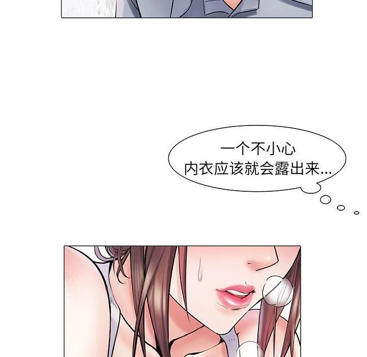 刺激的部队生活 第4话 第19页
