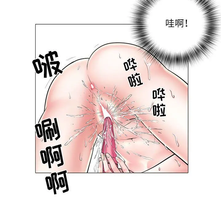 刺激的部队生活 第4话 第91页