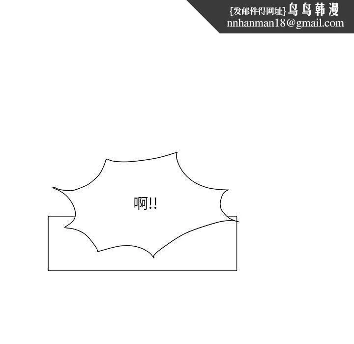 刺激的部队生活 第4话 第57页