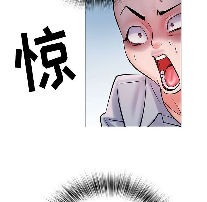 刺激的部队生活 第4话 第23页