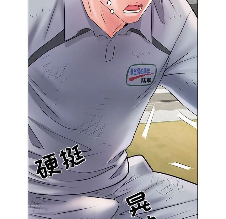 刺激的部队生活 第4话 第99页
