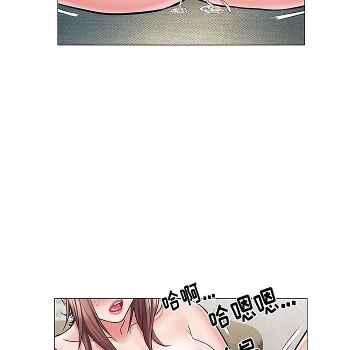 刺激的部队生活 第4话 第81页
