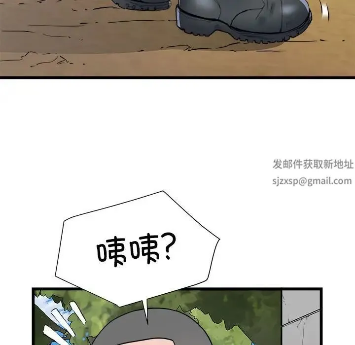 刺激的部队生活 第59話 第114页