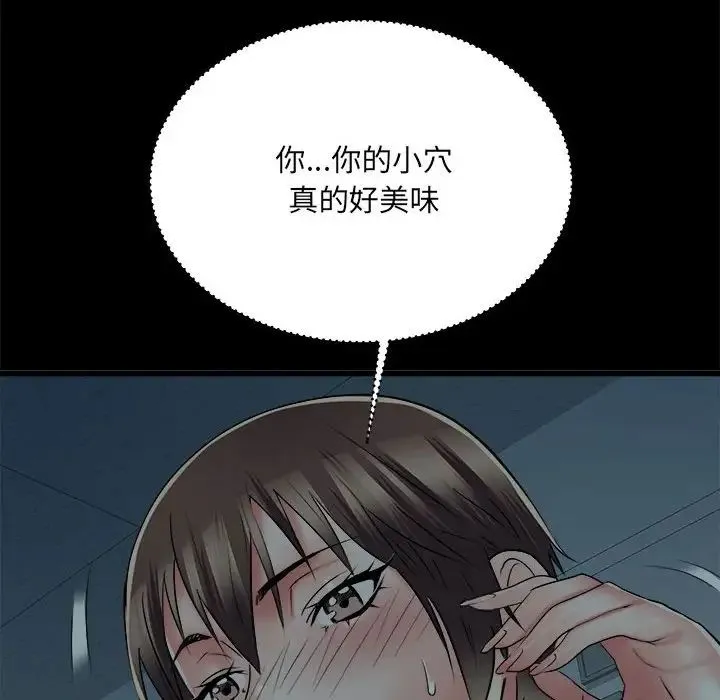 刺激的部队生活 第59話 第62页