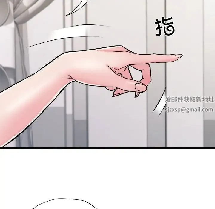 刺激的部队生活 第59話 第134页