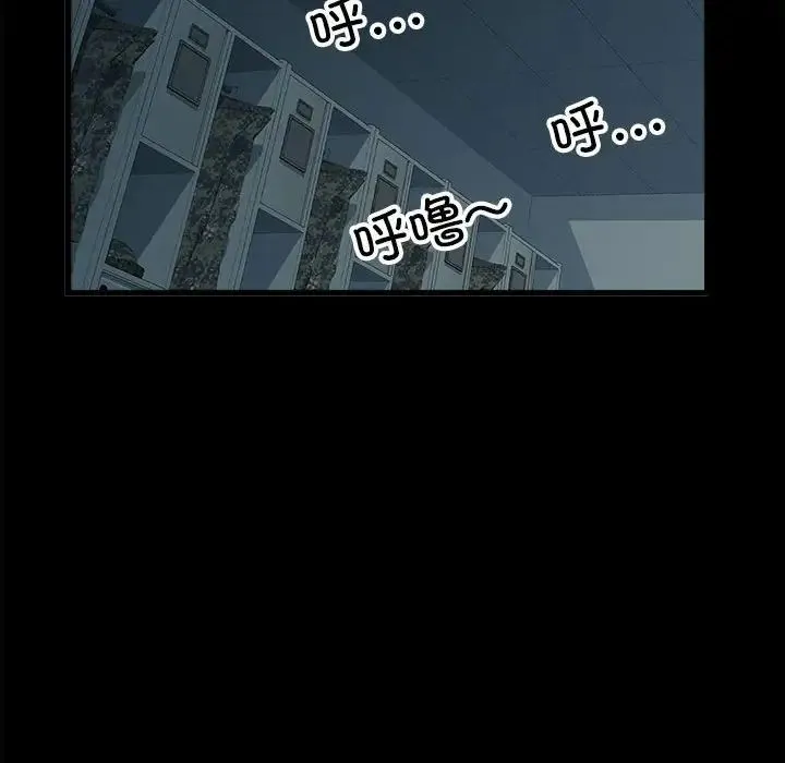 刺激的部队生活 第59話 第19页
