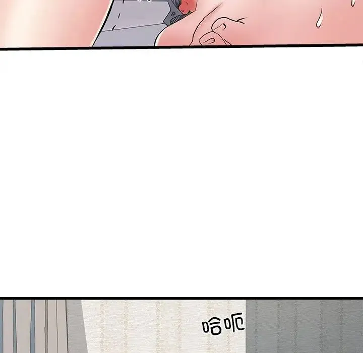 刺激的部队生活 第59話 第86页