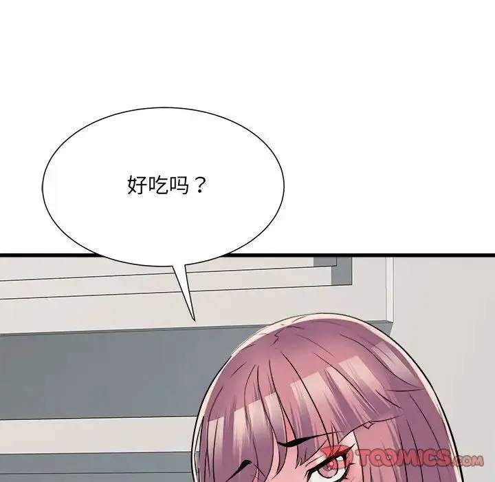 刺激的部队生活 第59話 第129页