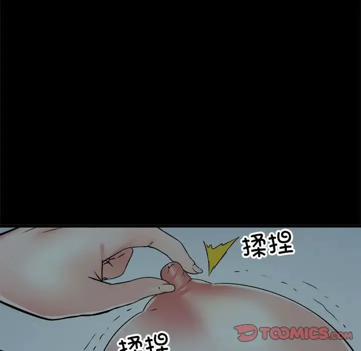 刺激的部队生活 第59話 第27页