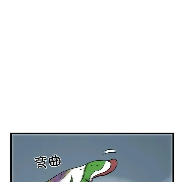 刺激的部队生活 第59話 第92页