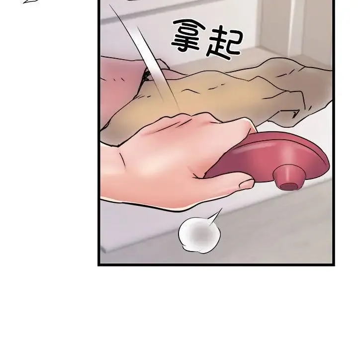 刺激的部队生活 第59話 第138页