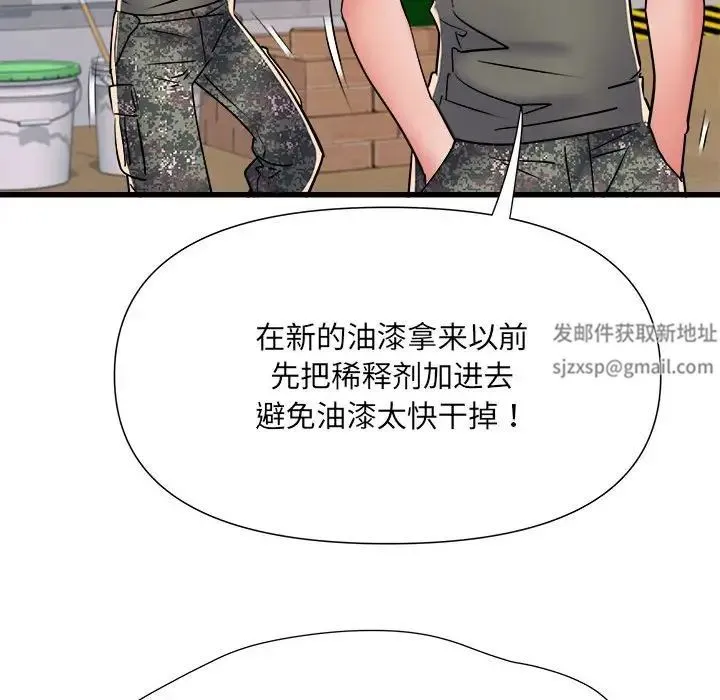 刺激的部队生活 第59話 第112页