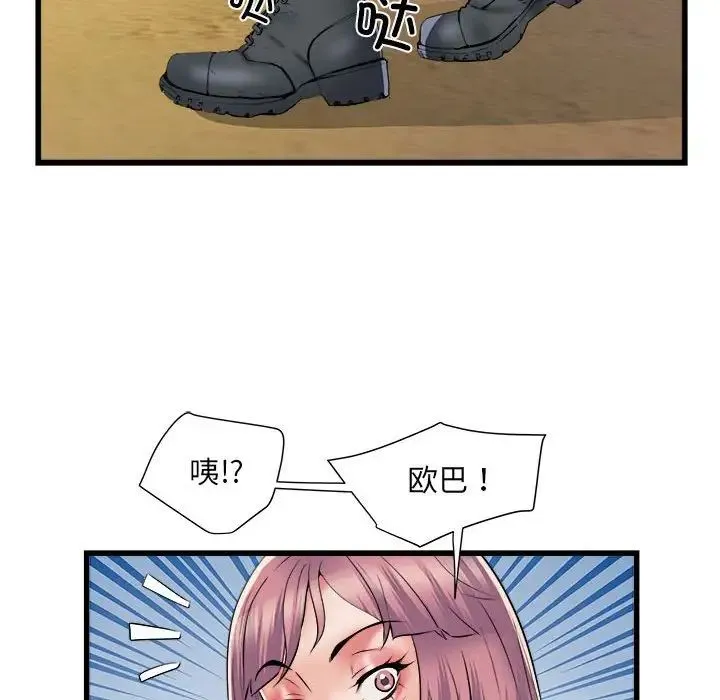 刺激的部队生活 第59話 第121页