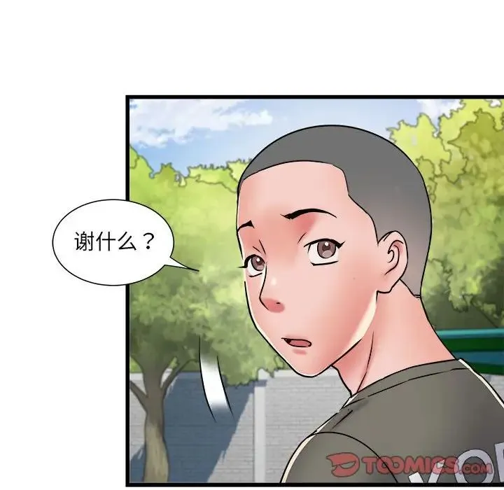 刺激的部队生活 第59話 第105页