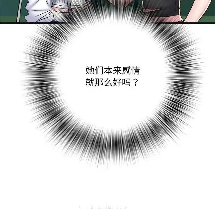 刺激的部队生活 第66話 第64页