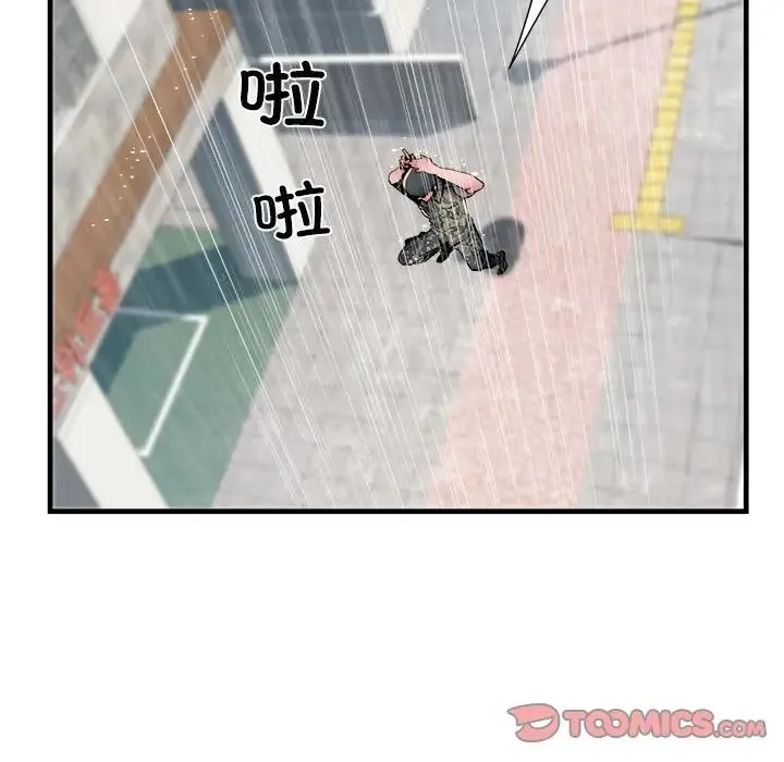 刺激的部队生活 第66話 第75页