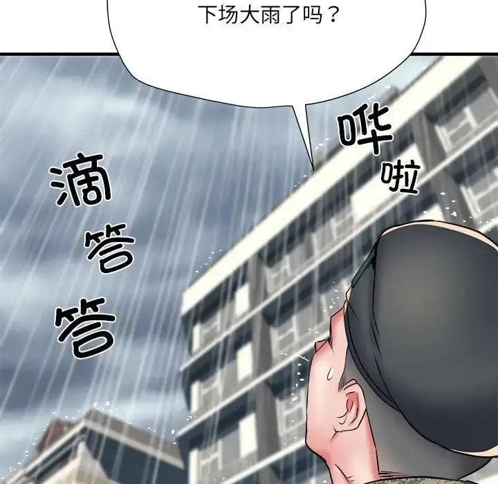 刺激的部队生活 第66話 第73页