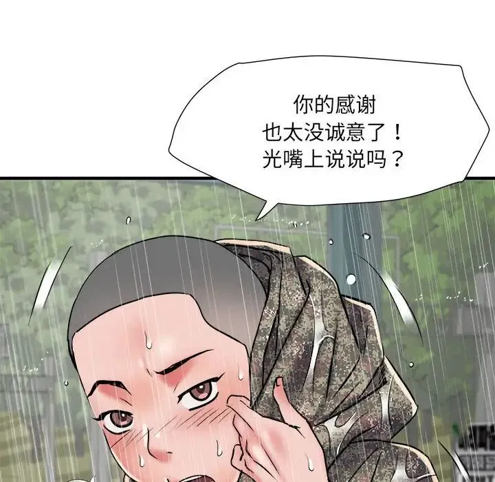 刺激的部队生活 第66話 第113页