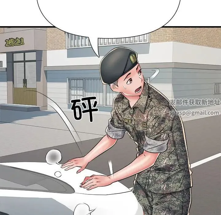 刺激的部队生活 第66話 第49页
