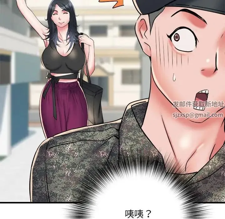 刺激的部队生活 第66話 第59页