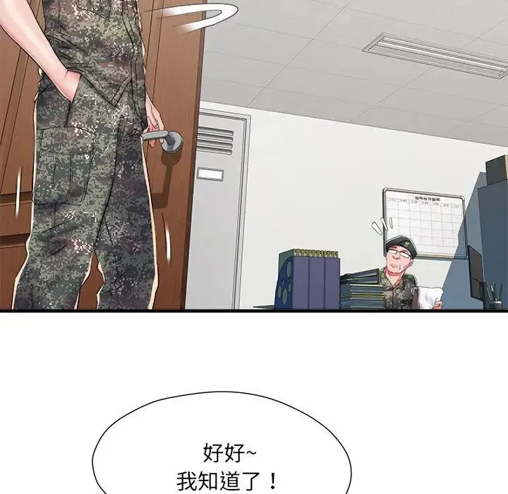 刺激的部队生活 第66話 第89页