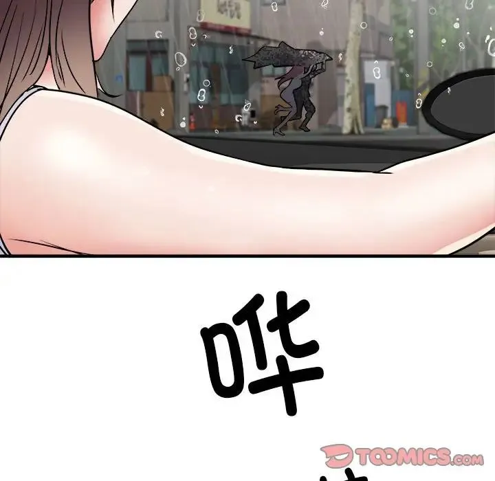 刺激的部队生活 第66話 第129页