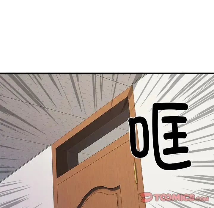 刺激的部队生活 第66話 第93页