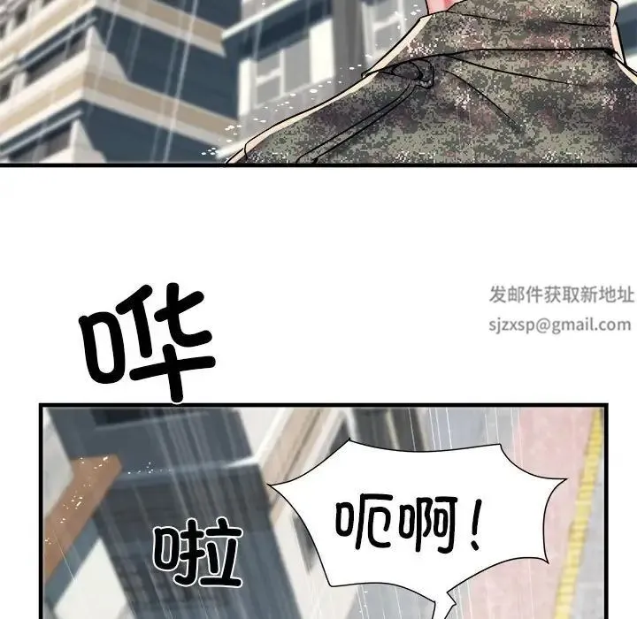 刺激的部队生活 第66話 第74页