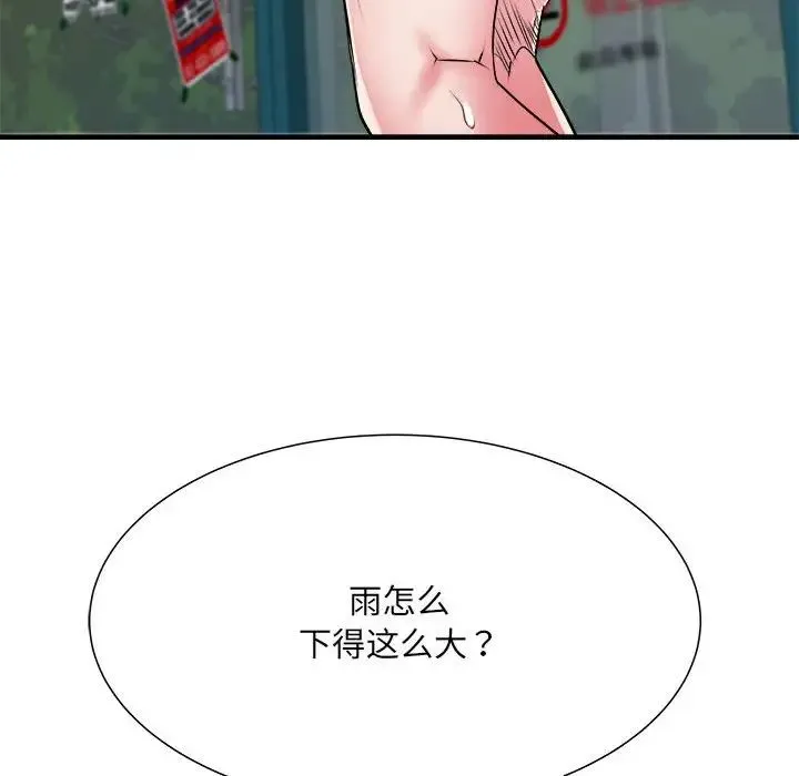 刺激的部队生活 第66話 第103页