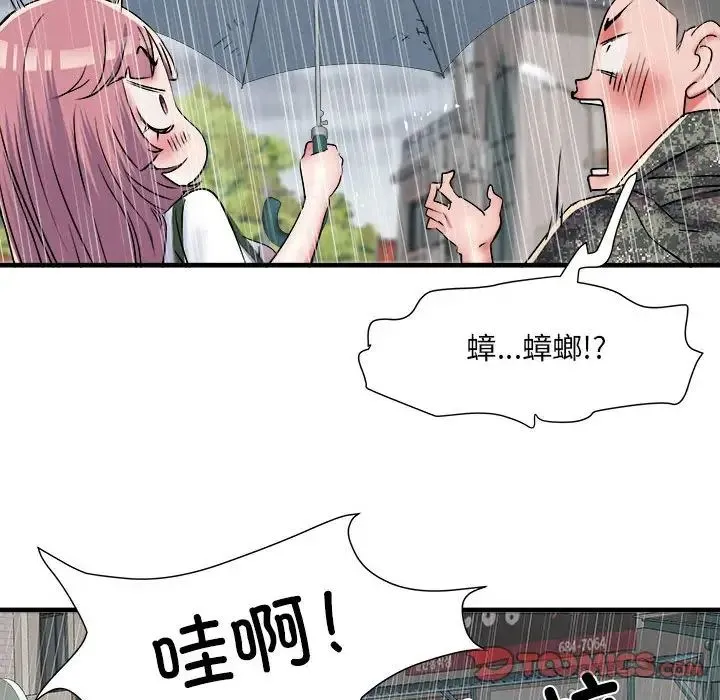 刺激的部队生活 第66話 第117页