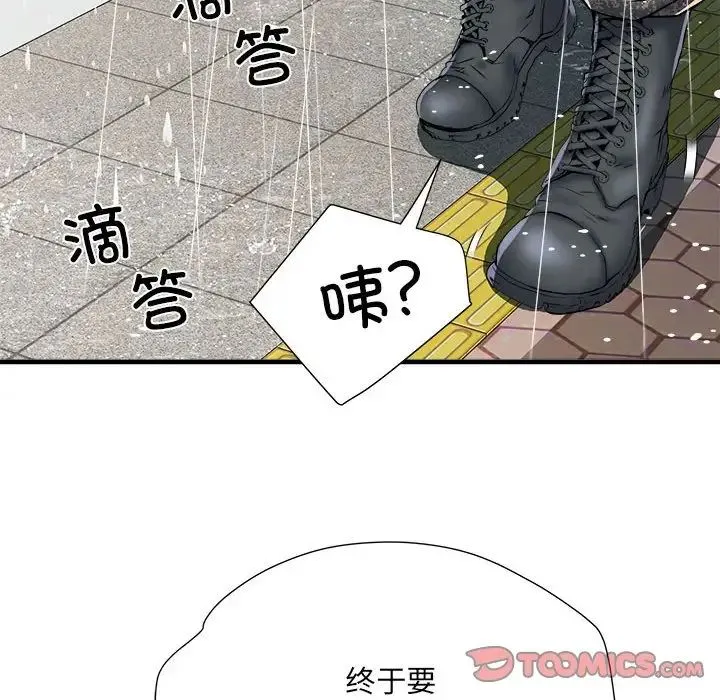 刺激的部队生活 第66話 第72页