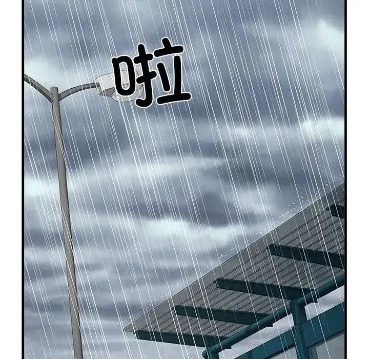 刺激的部队生活 第66話 第100页
