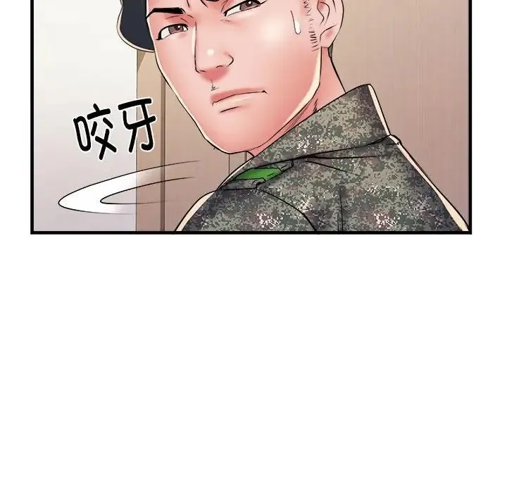刺激的部队生活 第66話 第92页
