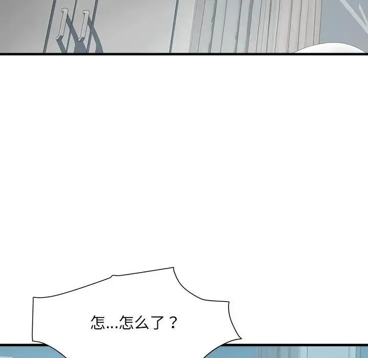 刺激的部队生活 第66話 第22页