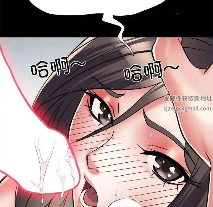 刺激的部队生活 第55話 第84页