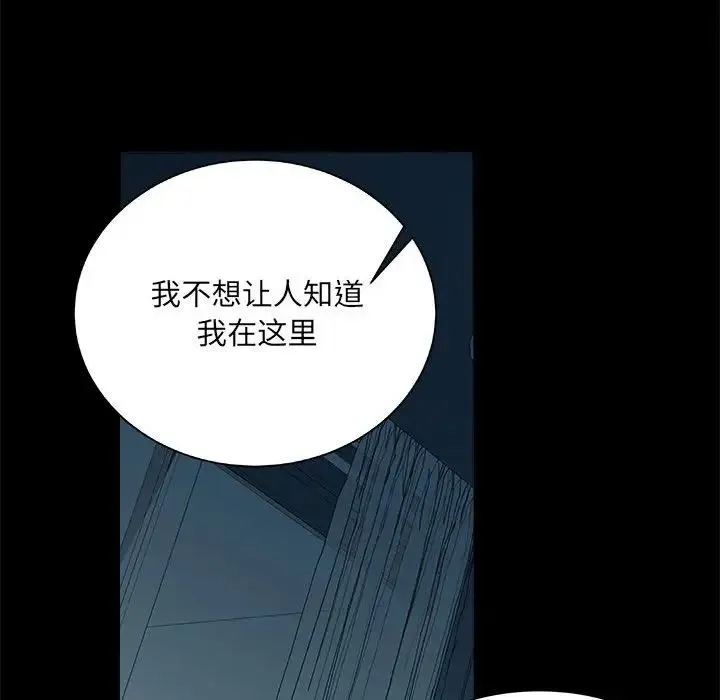 刺激的部队生活 第55話 第101页