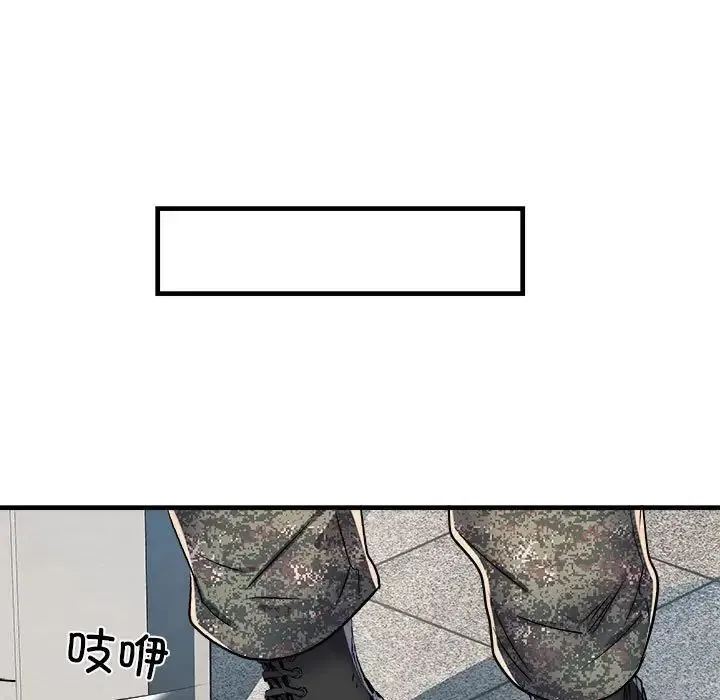 刺激的部队生活 第55話 第114页