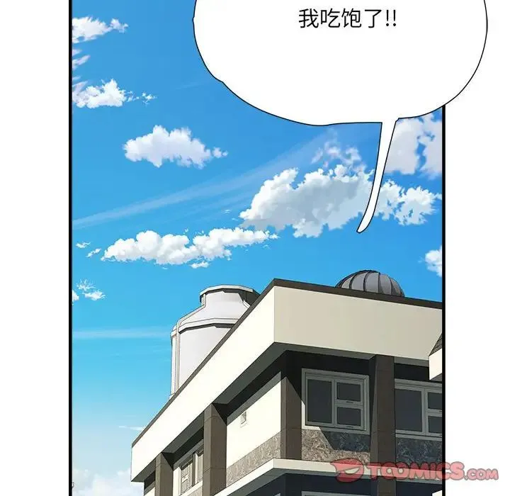 刺激的部队生活 第55話 第105页