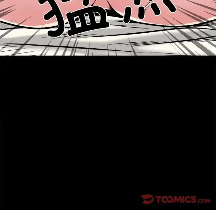 刺激的部队生活 第55話 第87页
