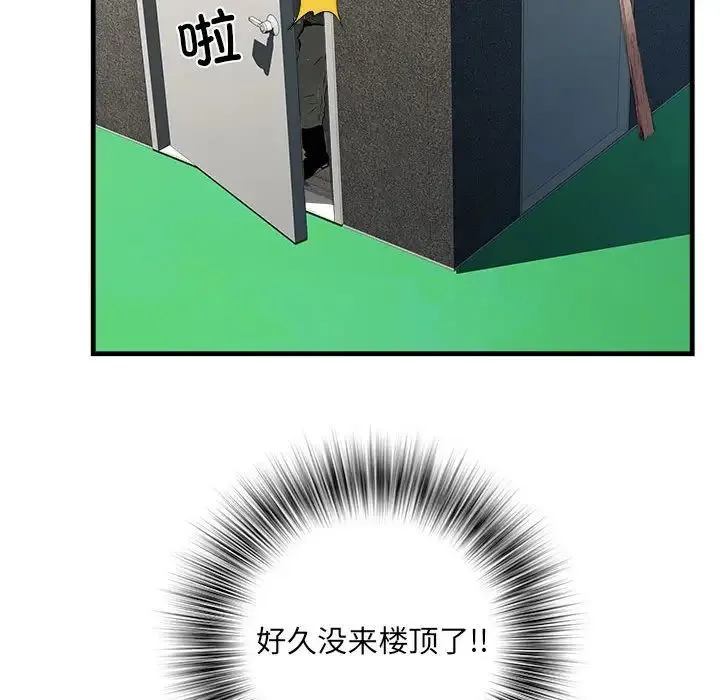 刺激的部队生活 第55話 第130页