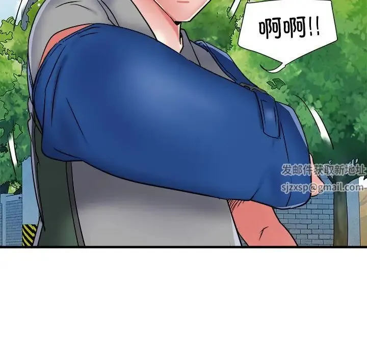 刺激的部队生活 第55話 第50页