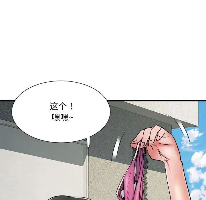刺激的部队生活 第55話 第120页