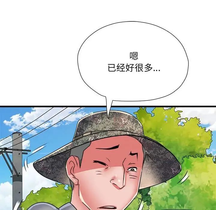 刺激的部队生活 第55話 第49页