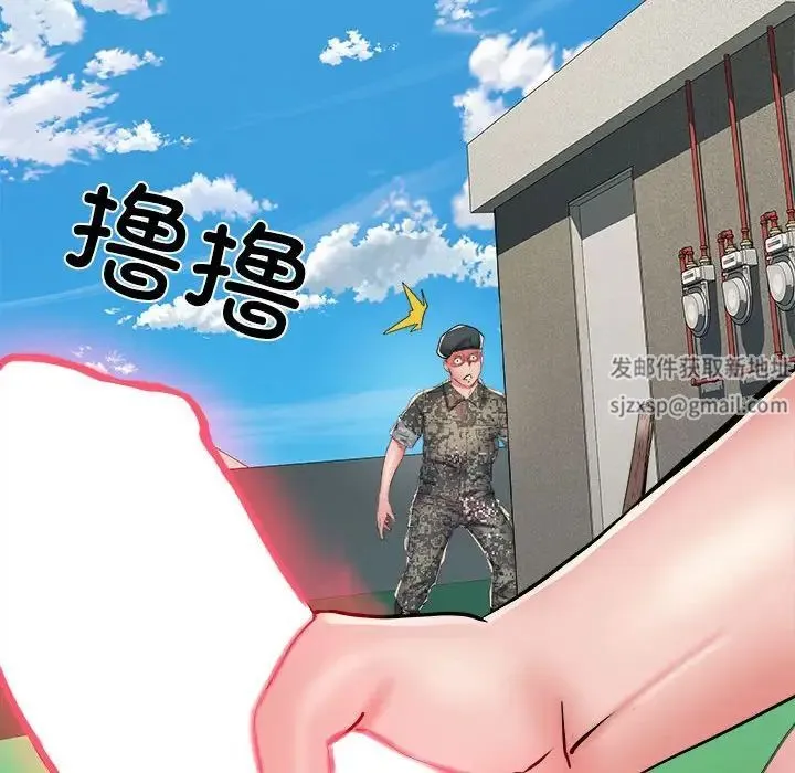 刺激的部队生活 第55話 第140页